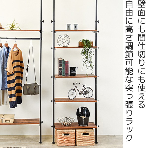 突っ張りラック 棚5段 幅70cm 突っ張り ラック 幅70 5段 オープンラック スリム 間仕切り 目隠し パーテーション 突っ張り棚 つっぱり棚 可動棚 高さ調整 高さ調節 高さ 調整 突っ張りラック 棚5段 幅70cm 突っ張り ラック 幅70 5段 オープンラック スリム 間仕切り 目隠し パーテーション 突っ張り棚 つっぱり棚 可動棚 高さ調整 高さ調節 高さ 調整