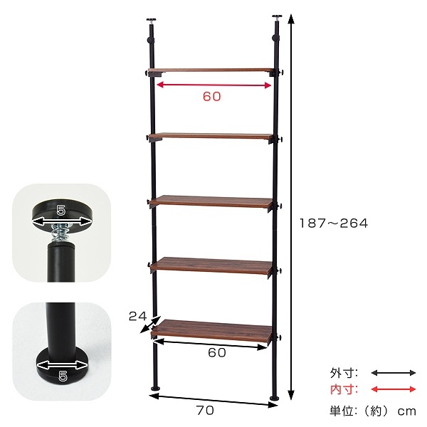 突っ張りラック 棚5段 幅70cm 突っ張り ラック 幅70 5段 オープンラック スリム 間仕切り 目隠し パーテーション 突っ張り棚 つっぱり棚 可動棚 高さ調整 高さ調節 高さ 調整 突っ張りラック 棚5段 幅70cm 突っ張り ラック 幅70 5段 オープンラック スリム 間仕切り 目隠し パーテーション 突っ張り棚 つっぱり棚 可動棚 高さ調整 高さ調節 高さ 調整