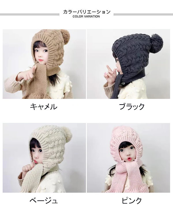 新品   ニット帽 マフラー セット 裏起毛 ボア CK 楽天市場】ニット 帽子 マフラー 一体型 フード付きマフラー