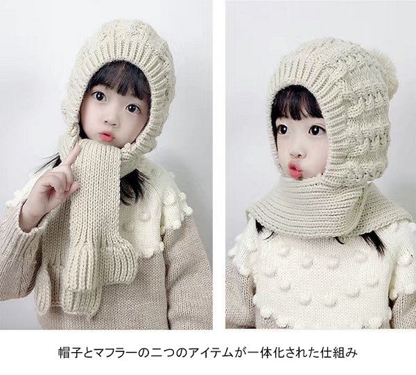 新品   ニット帽 マフラー セット 裏起毛 ボア CK 楽天市場】＼クーポン利用で46%OFF／【楽天週間ランキング12週