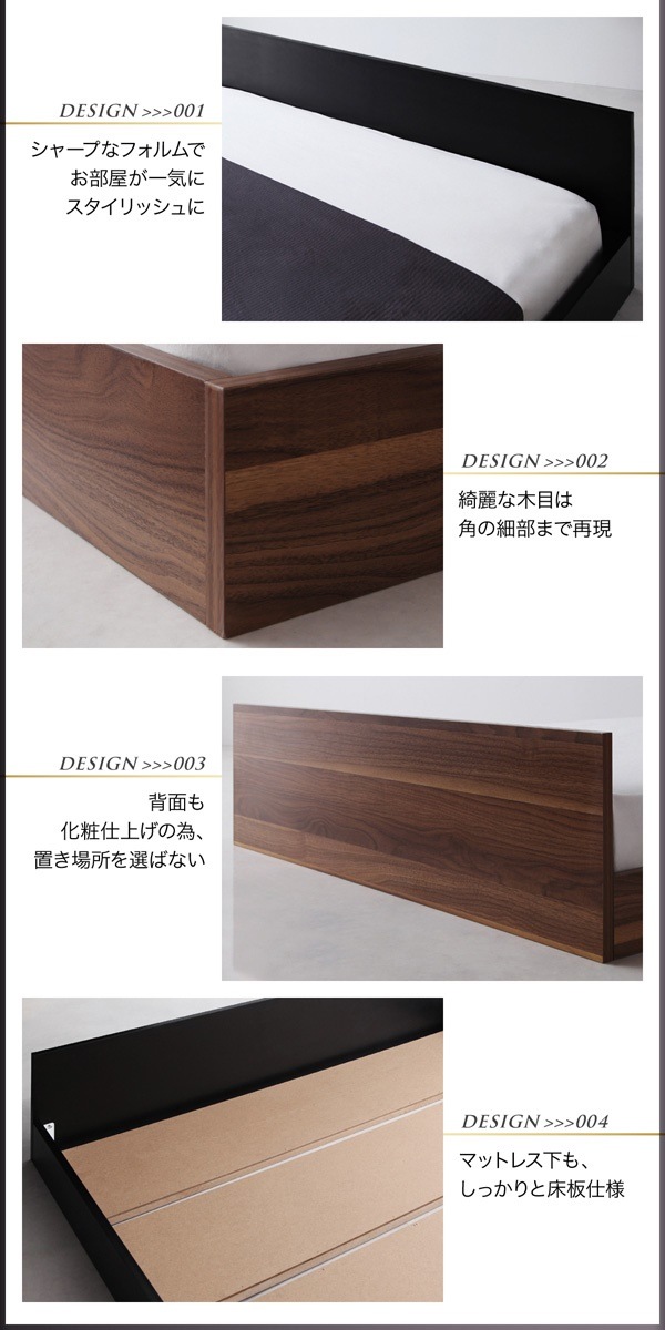 [組立設置付]シンプルヘッドボード フロアベッド [ジャーノ] 国産カバーポケットコイルマットレス付 セミダブル ウォルナットブラウン