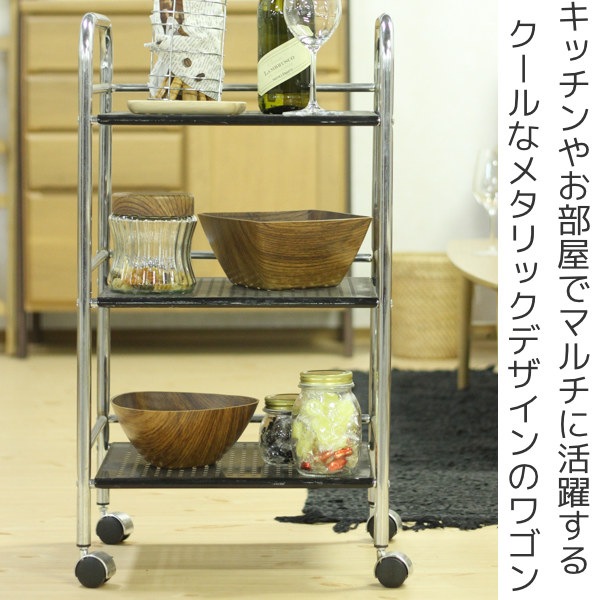 キッチンワゴン 幅40cm 3段 クロム仕上げ パンチング天板 ラック ワゴン 収納ラック 収納 サイドワゴン キッチン収納 キッチン キャスター付 オープンラック リビング収納 スチール
