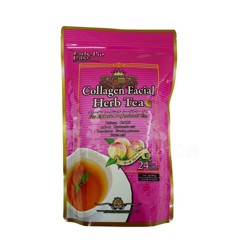 【5個セット】 エステプロラボ コラーゲン フェイシャル ハーブティー プロ 3g30包 Esthe Pro Labo
