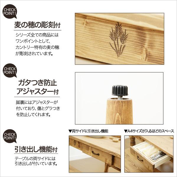 カントリーダイニングセット【Almee-アルム-】4点セット カントリーダイニングセット【Almee-アルム-】4点セット