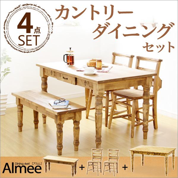 カントリーダイニングセット【Almee-アルム-】4点セット カントリーダイニングセット【Almee-アルム-】4点セット