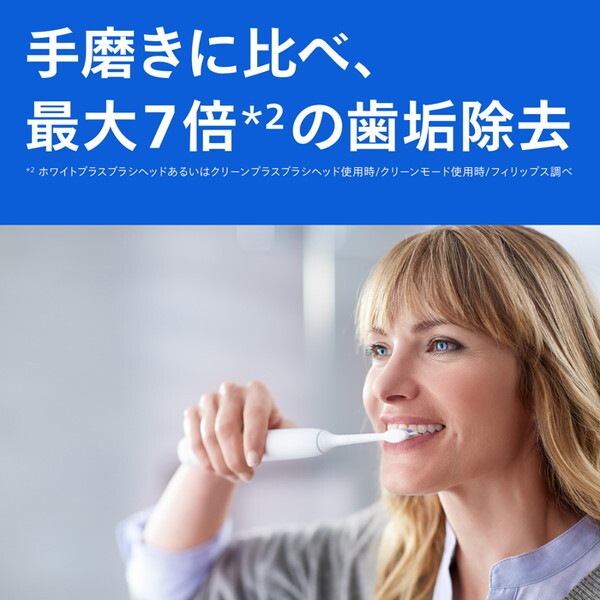 HX6809/72 ホワイトミッドブルー ソニッケアー プロテクトクリーン 電動歯ブラシ HX6809/72 ホワイトミッドブルー ソニッケアー プロテクトクリーン 電動歯ブラシ