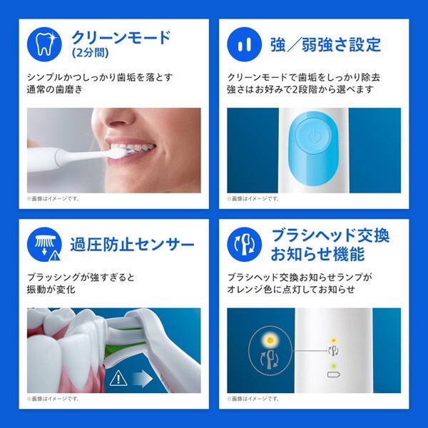 HX6809/72 ホワイトミッドブルー ソニッケアー プロテクトクリーン 電動歯ブラシ HX6809/72 ホワイトミッドブルー ソニッケアー プロテクトクリーン 電動歯ブラシ