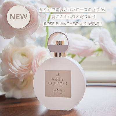 Qoo10] Her lip to BEAUTY 【公式】ヘアパフューム ヘアミスト