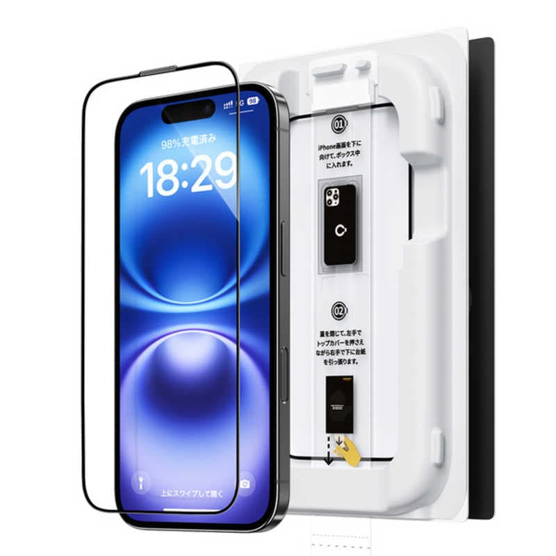 NIMASO iPhone 16 ProMax 6.9inch ガラスフィルム 超透明 反射低減 ARコート 初回ロット限定レンズフィルム付き 完全保護 バリ楽 NI-G2-16DAR3-PR NIMASO iPhone 16 ProMax 6.9inch ガラスフィルム 超透明 反射低減 ARコート 初回ロット限定レンズフィルム付き 完全保護 バリ楽 NI-G2-16DAR3-PR