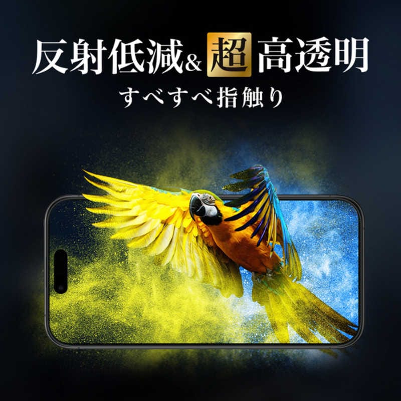 NIMASO iPhone 16 ProMax 6.9inch ガラスフィルム 超透明 反射低減 ARコート 初回ロット限定レンズフィルム付き 完全保護 バリ楽 NI-G2-16DAR3-PR NIMASO iPhone 16 ProMax 6.9inch ガラスフィルム 超透明 反射低減 ARコート 初回ロット限定レンズフィルム付き 完全保護 バリ楽 NI-G2-16DAR3-PR