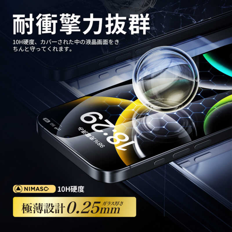NIMASO iPhone 16 ProMax 6.9inch ガラスフィルム 超透明 反射低減 ARコート 初回ロット限定レンズフィルム付き 完全保護 バリ楽 NI-G2-16DAR3-PR NIMASO iPhone 16 ProMax 6.9inch ガラスフィルム 超透明 反射低減 ARコート 初回ロット限定レンズフィルム付き 完全保護 バリ楽 NI-G2-16DAR3-PR