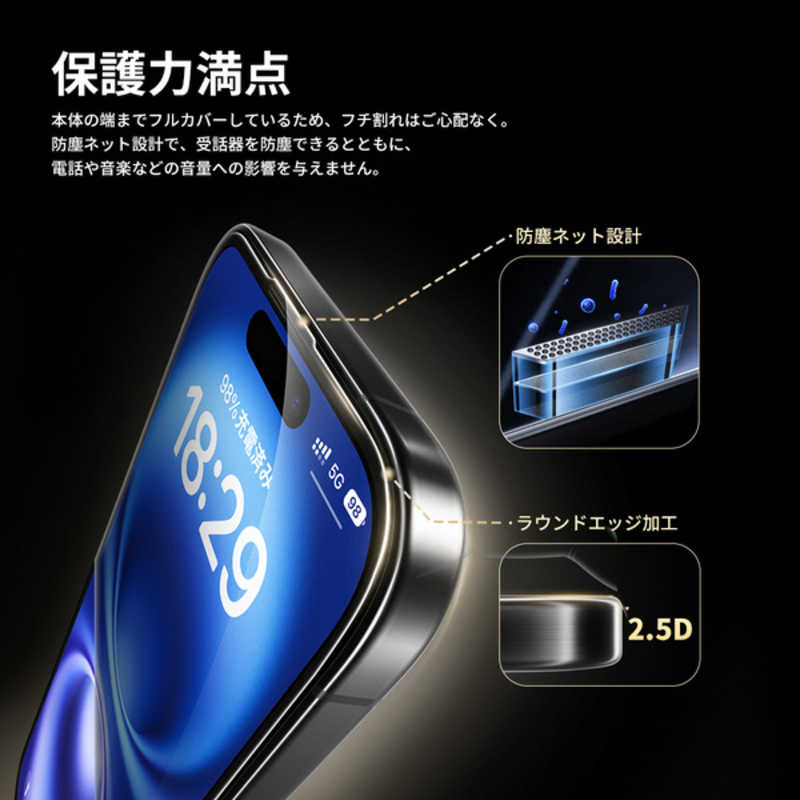 NIMASO iPhone 16 ProMax 6.9inch ガラスフィルム 超透明 反射低減 ARコート 初回ロット限定レンズフィルム付き 完全保護 バリ楽 NI-G2-16DAR3-PR NIMASO iPhone 16 ProMax 6.9inch ガラスフィルム 超透明 反射低減 ARコート 初回ロット限定レンズフィルム付き 完全保護 バリ楽 NI-G2-16DAR3-PR