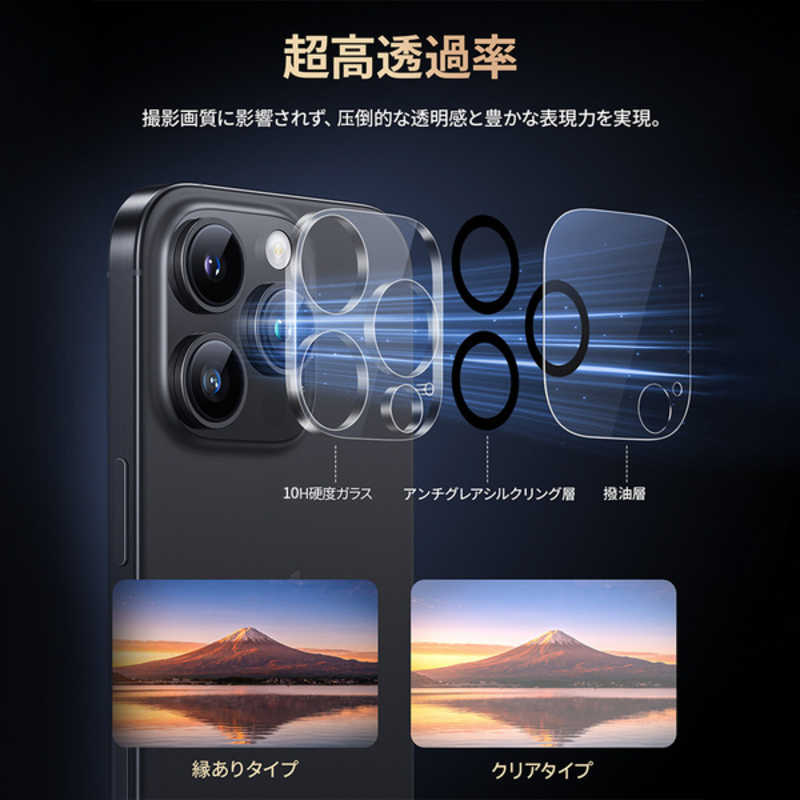 NIMASO iPhone 16 ProMax 6.9inch ガラスフィルム 超透明 反射低減 ARコート 初回ロット限定レンズフィルム付き 完全保護 バリ楽 NI-G2-16DAR3-PR NIMASO iPhone 16 ProMax 6.9inch ガラスフィルム 超透明 反射低減 ARコート 初回ロット限定レンズフィルム付き 完全保護 バリ楽 NI-G2-16DAR3-PR