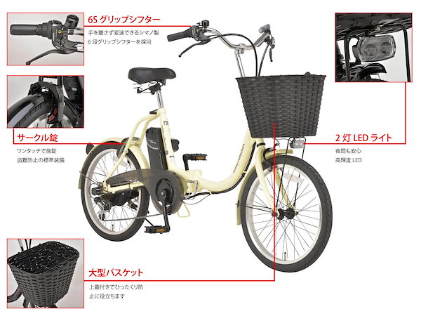 Qoo10] VOLDY 折りたたみ 電動アシスト自転車 20イン