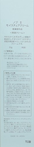 NOV ノブ モイスチュアクリーム 50g