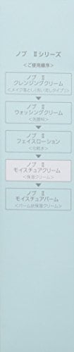 NOV ノブ モイスチュアクリーム 50g