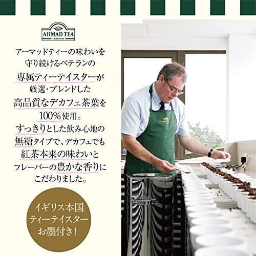 アーマッドティー デカフェ ピーチ & パッションフルーツ 無糖 フルーツティー PET 500ml × 24本[ AHMAD TEA 紅茶 カフェインレス カロリーゼロ ]