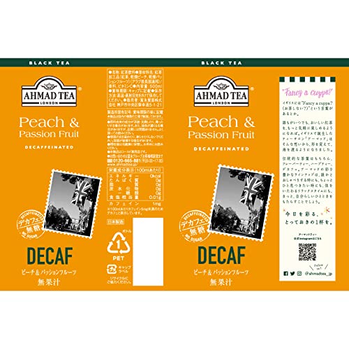 アーマッドティー デカフェ ピーチ & パッションフルーツ 無糖 フルーツティー PET 500ml × 24本[ AHMAD TEA 紅茶 カフェインレス カロリーゼロ ]