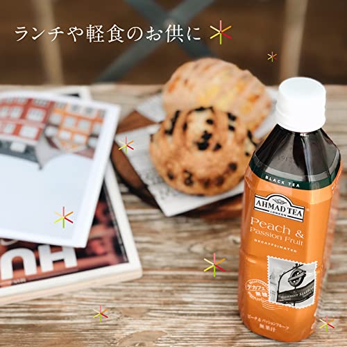 アーマッドティー デカフェ ピーチ & パッションフルーツ 無糖 フルーツティー PET 500ml × 24本[ AHMAD TEA 紅茶 カフェインレス カロリーゼロ ]