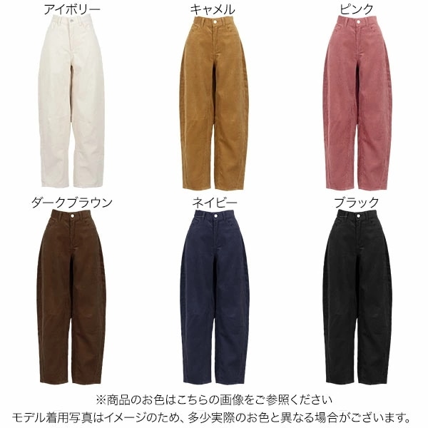 ワイドパンツ コーデュロイ バレルレッグ カーブパンツ [M4141] レディース 20代 30代 40代 エッグパンツ バレルレッグパンツ コール天 コールテン 低身長 プチ カジュアル 体型カバー