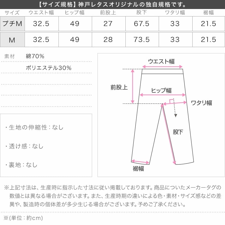 ワイドパンツ コーデュロイ バレルレッグ カーブパンツ [M4141] レディース 20代 30代 40代 エッグパンツ バレルレッグパンツ コール天 コールテン 低身長 プチ カジュアル 体型カバー
