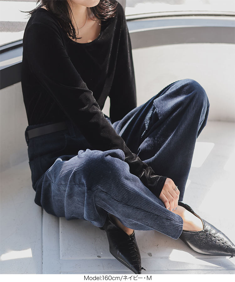 ワイドパンツ コーデュロイ バレルレッグ カーブパンツ [M4141] レディース 20代 30代 40代 エッグパンツ バレルレッグパンツ コール天 コールテン 低身長 プチ カジュアル 体型カバー