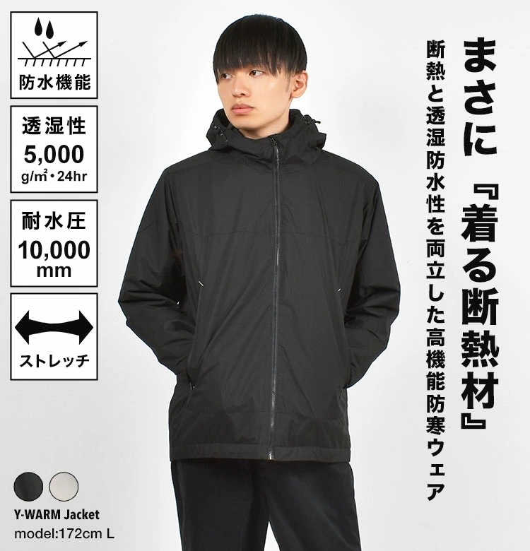 ジャンパー メンズ 秋冬 防寒 防風 薄手 ATION 8370 M L LL 3L ブルゾン 作業着 作業服 仕事着 ウインドブレーカー
