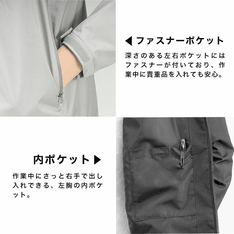 ジャンパー メンズ 秋冬 防寒 防風 薄手 ATION 8370 M L LL 3L ブルゾン 作業着 作業服 仕事着 ウインドブレーカー