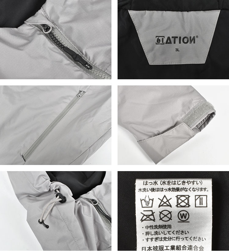 ジャンパー メンズ 秋冬 防寒 防風 薄手 ATION 8370 M L LL 3L ブルゾン 作業着 作業服 仕事着 ウインドブレーカー