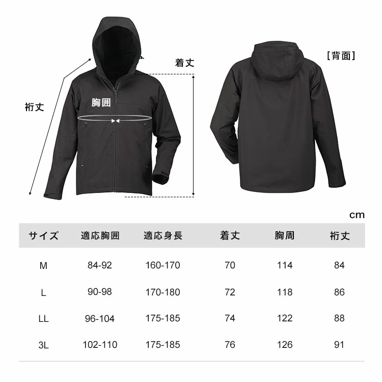 ジャンパー メンズ 秋冬 防寒 防風 薄手 ATION 8370 M L LL 3L ブルゾン 作業着 作業服 仕事着 ウインドブレーカー