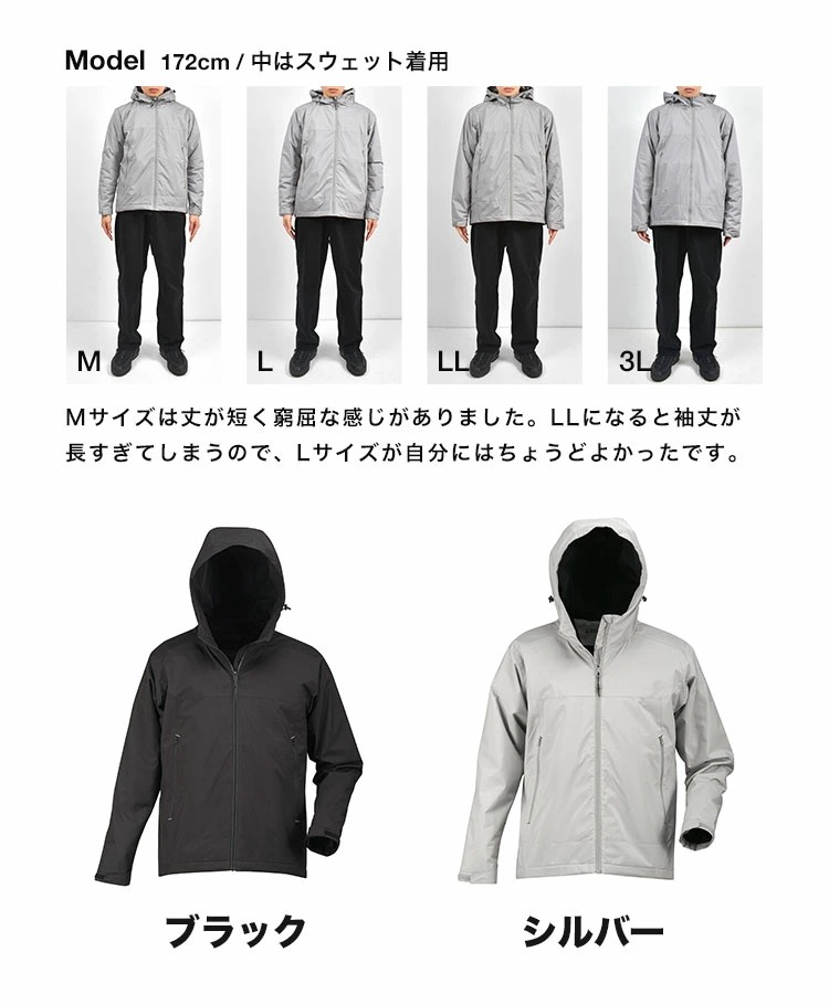 ジャンパー メンズ 秋冬 防寒 防風 薄手 ATION 8370 M L LL 3L ブルゾン 作業着 作業服 仕事着 ウインドブレーカー