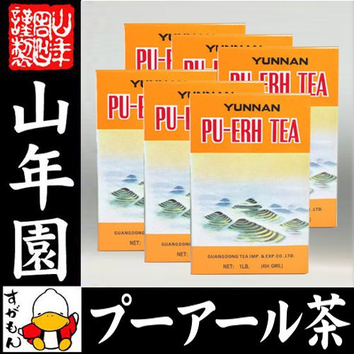 プーアル茶 送料無料... : 飲料 454g6個セット 国産在庫