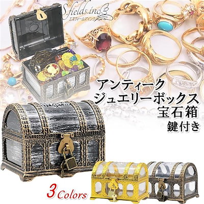 宝石箱　ジュエリーボックス 楽天市場】ジュエリーボックス 宝石箱 メモリアルプレゼント