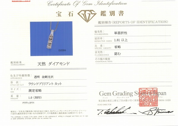 K18 18金 WG ネックレス ブラウンダイヤ 1.0 鑑別書 ジュエリー 中古 K18 18金 WG ネックレス ブラウンダイヤ 1.0 鑑別書 ジュエリー 中古
