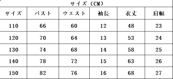 [2枚購入で2OO円OFF]今買いたいが特惠！cosplayハロウィン子供コスチュームカボチャ魔女かかしドレスベビー服女子牧歌的なスタイルハーレークイン万聖節