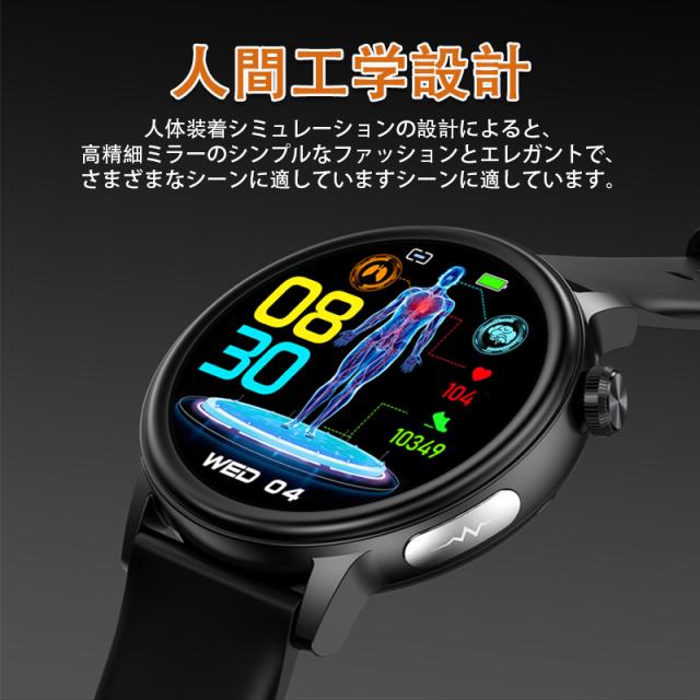 即日発送 スマートウォッチ 通話機能 血糖値測定 医療レベル心電図ECG+HRV 尿酸 血中脂質 BMI 体温監視 血圧 血中酸素 心拍数 睡眠 呼吸訓練 女性生理管理 リモートケア 着信通知 ip