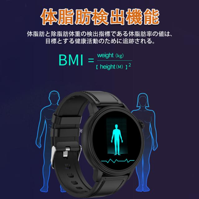 即日発送 スマートウォッチ 通話機能 血糖値測定 医療レベル心電図ECG+HRV 尿酸 血中脂質 BMI 体温監視 血圧 血中酸素 心拍数 睡眠 呼吸訓練 女性生理管理 リモートケア 着信通知 ip