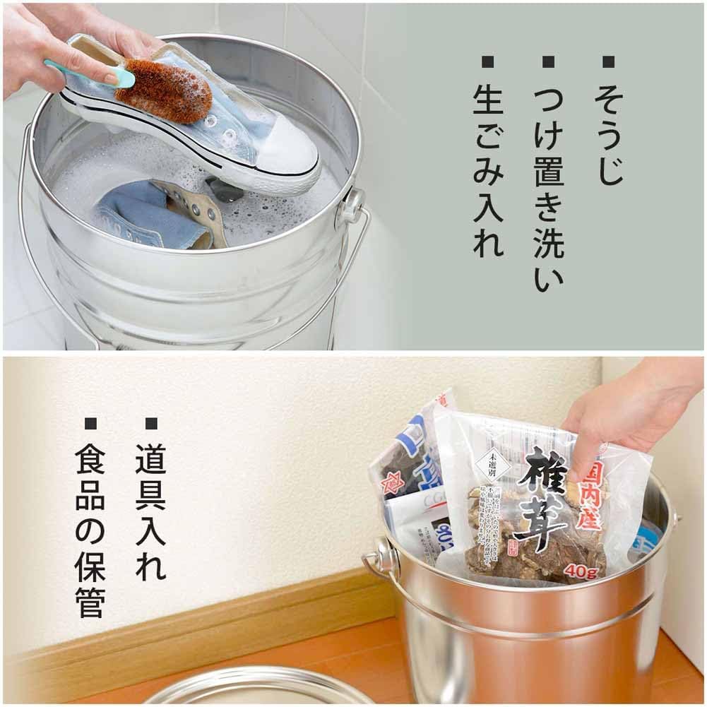 下村企販 バケツ フタ付き 8L 日本製 ステンレス 洗車 掃除 生ごみ入れ 割れない 頑丈 アウトドア 20442 燕三条 下村企販 バケツ フタ付き 8L 日本製 ステンレス 洗車 掃除 生ごみ入れ 割れない 頑丈 アウトドア 20442 燕三条