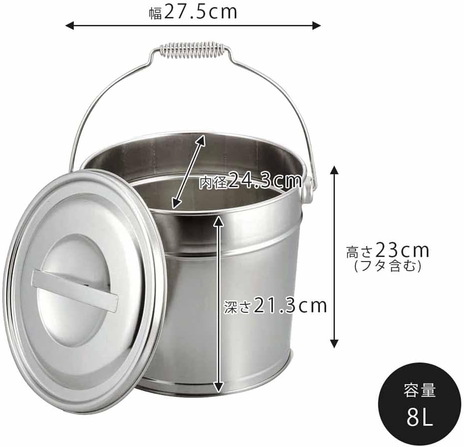 下村企販 バケツ フタ付き 8L 日本製 ステンレス 洗車 掃除 生ごみ入れ 割れない 頑丈 アウトドア 20442 燕三条 下村企販 バケツ フタ付き 8L 日本製 ステンレス 洗車 掃除 生ごみ入れ 割れない 頑丈 アウトドア 20442 燕三条