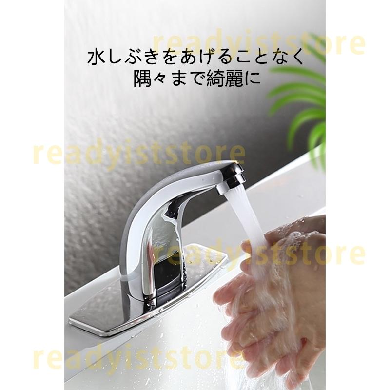 【急速出荷】水栓金具 蛇口 交換自分で 台付 おしゃれ 電池式 タッチレス 自動水栓 洗面所 洗面台 浴室 手洗器用 キッチン 台所 流し台 手洗い鉢 混合水栓 水道蛇口 【急速出荷】水栓金具 蛇口 交換自分で 台付 おしゃれ 電池式 タッチレス 自動水栓 洗面所 洗面台 浴室 手洗器用 キッチン 台所 流し台 手洗い鉢 混合水栓 水道蛇口
