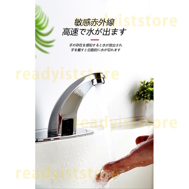 【急速出荷】水栓金具 蛇口 交換自分で 台付 おしゃれ 電池式 タッチレス 自動水栓 洗面所 洗面台 浴室 手洗器用 キッチン 台所 流し台 手洗い鉢 混合水栓 水道蛇口 【急速出荷】水栓金具 蛇口 交換自分で 台付 おしゃれ 電池式 タッチレス 自動水栓 洗面所 洗面台 浴室 手洗器用 キッチン 台所 流し台 手洗い鉢 混合水栓 水道蛇口
