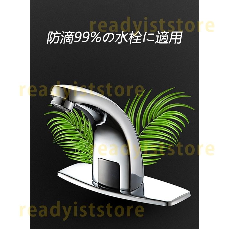 【急速出荷】水栓金具 蛇口 交換自分で 台付 おしゃれ 電池式 タッチレス 自動水栓 洗面所 洗面台 浴室 手洗器用 キッチン 台所 流し台 手洗い鉢 混合水栓 水道蛇口 【急速出荷】水栓金具 蛇口 交換自分で 台付 おしゃれ 電池式 タッチレス 自動水栓 洗面所 洗面台 浴室 手洗器用 キッチン 台所 流し台 手洗い鉢 混合水栓 水道蛇口