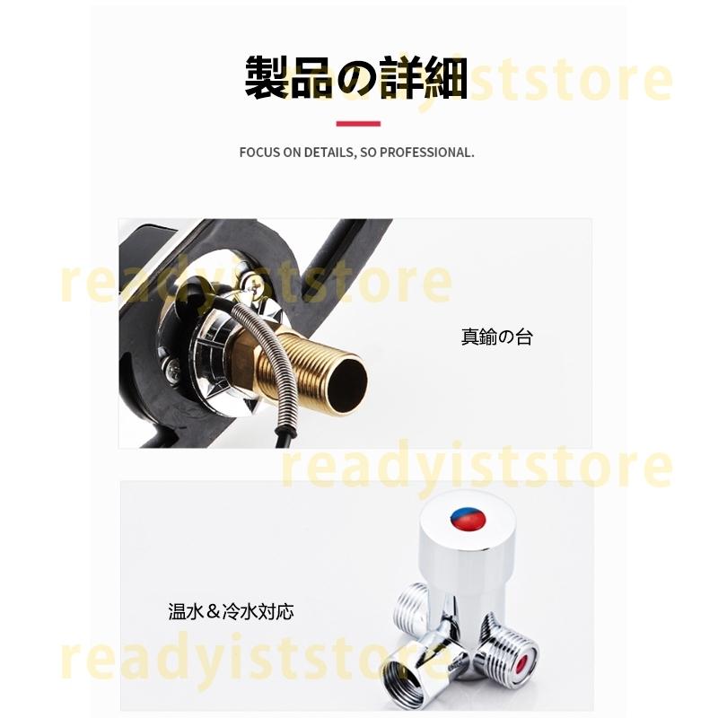 【急速出荷】水栓金具 蛇口 交換自分で 台付 おしゃれ 電池式 タッチレス 自動水栓 洗面所 洗面台 浴室 手洗器用 キッチン 台所 流し台 手洗い鉢 混合水栓 水道蛇口 【急速出荷】水栓金具 蛇口 交換自分で 台付 おしゃれ 電池式 タッチレス 自動水栓 洗面所 洗面台 浴室 手洗器用 キッチン 台所 流し台 手洗い鉢 混合水栓 水道蛇口