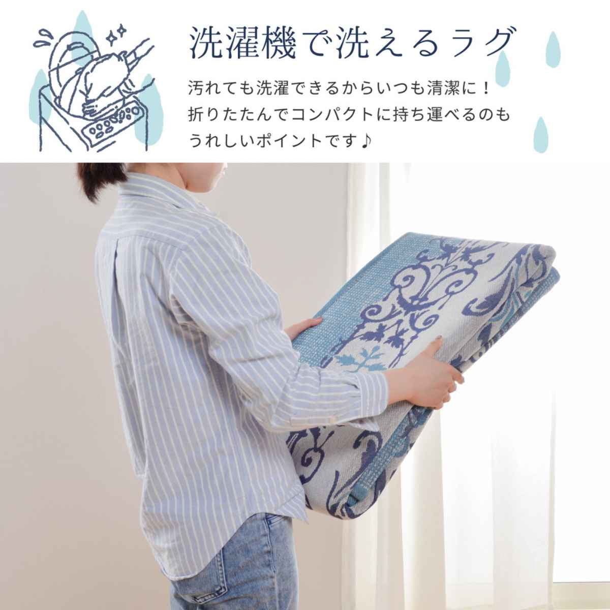 ラグ メダリオン柄のインド綿ラグ ソナー 130x185cm すべり止め付き ラグマット 洗濯機 洗える 丸洗い OK 綿 すべり止め ジャガード織り 綿100％ カーペット インド綿