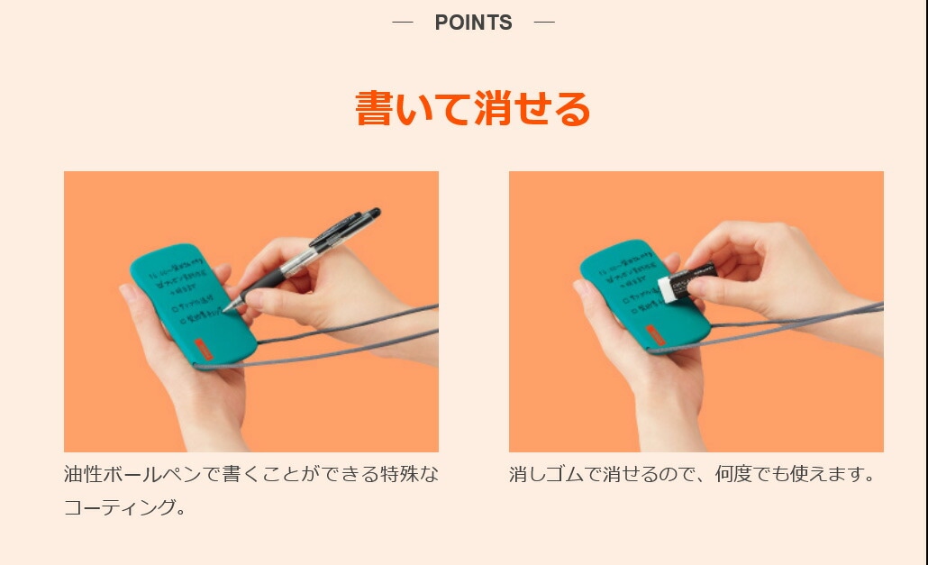 （まとめ買い）メモとコラボした IDカードホルダー wemo ブルーグリーン NM-WES196BG [x3]