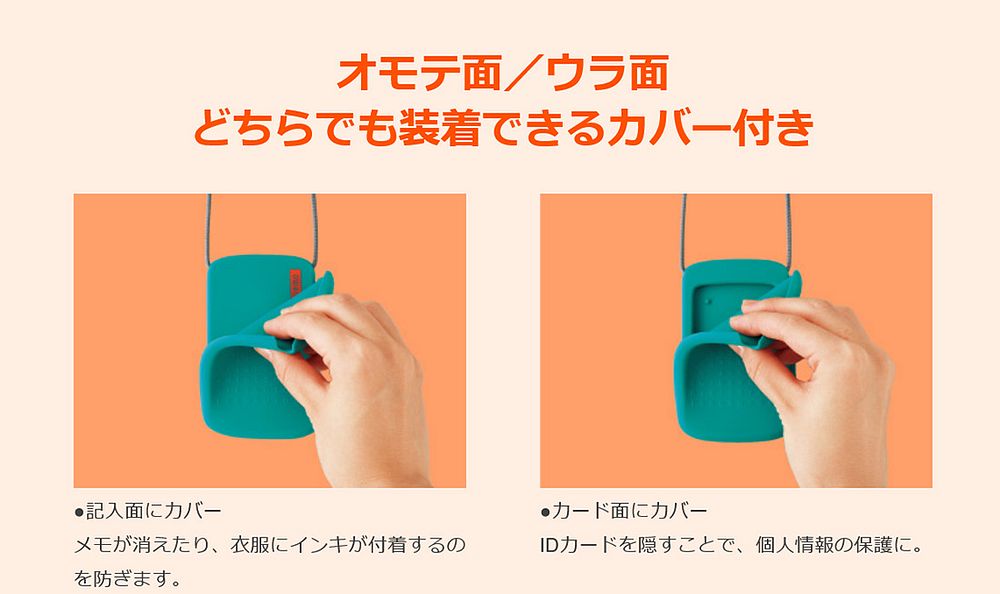 （まとめ買い）メモとコラボした IDカードホルダー wemo ブルーグリーン NM-WES196BG [x3]