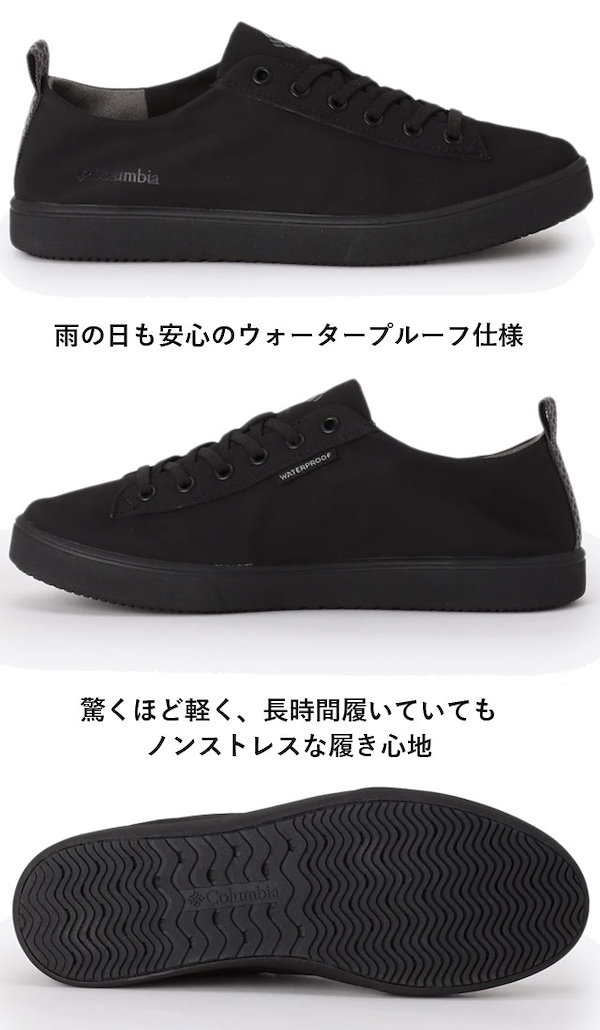 Columbia コロンビア 防水スニーカー ホーソンレイン2 ロウ