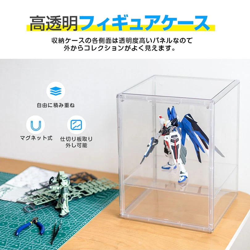 Qoo10] 八番屋 フィギュアケース 収納 透明展示