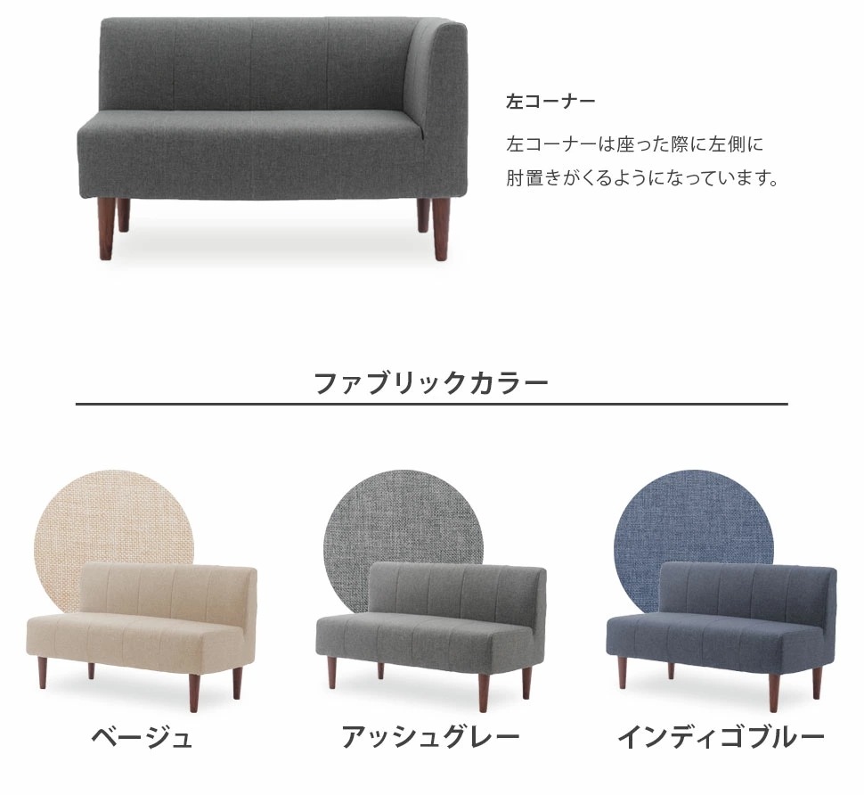 ソファー　2人掛け　ポケットコイル　ダイニングソファー　 脚付き　 シンプル　オシャレ　コンパクト　日本製 1人暮らし