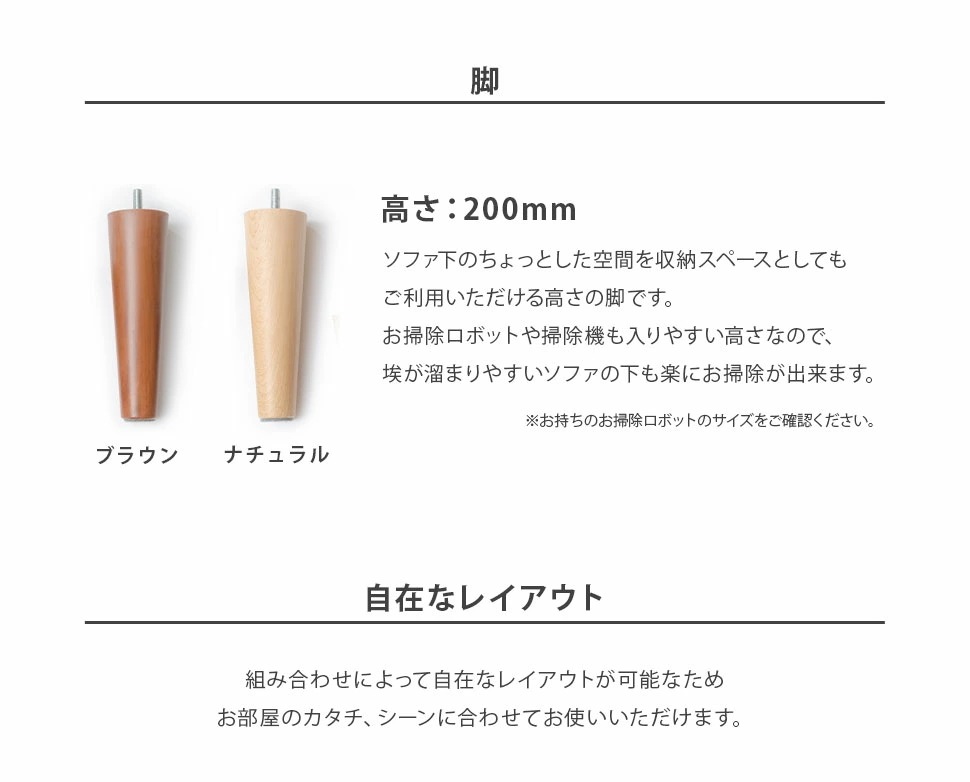ソファー　2人掛け　ポケットコイル　ダイニングソファー　 脚付き　 シンプル　オシャレ　コンパクト　日本製 1人暮らし